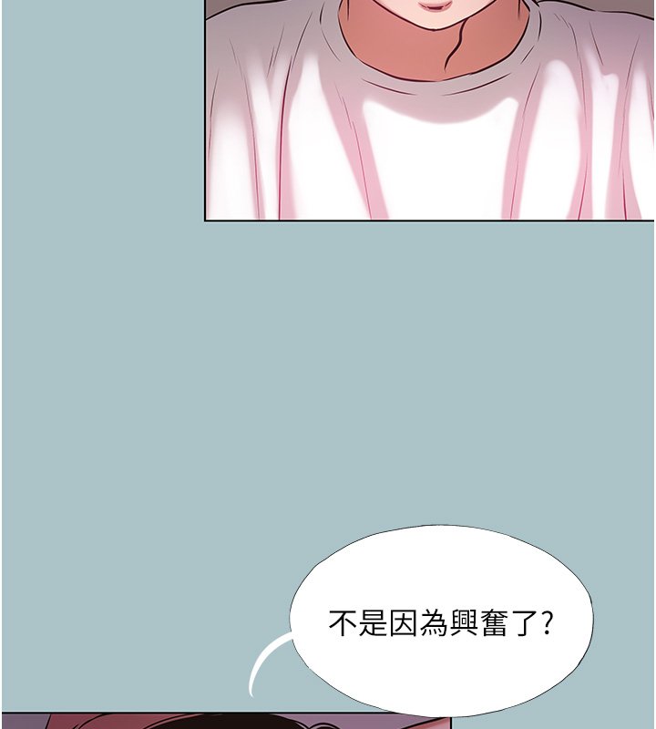 第36话-无法在一起的理由