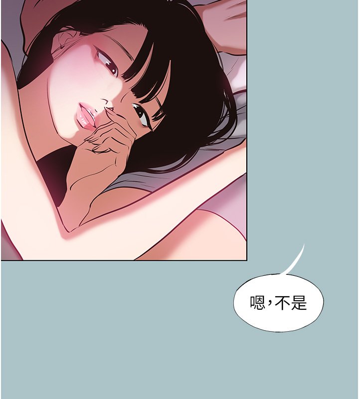 第36话-无法在一起的理由
