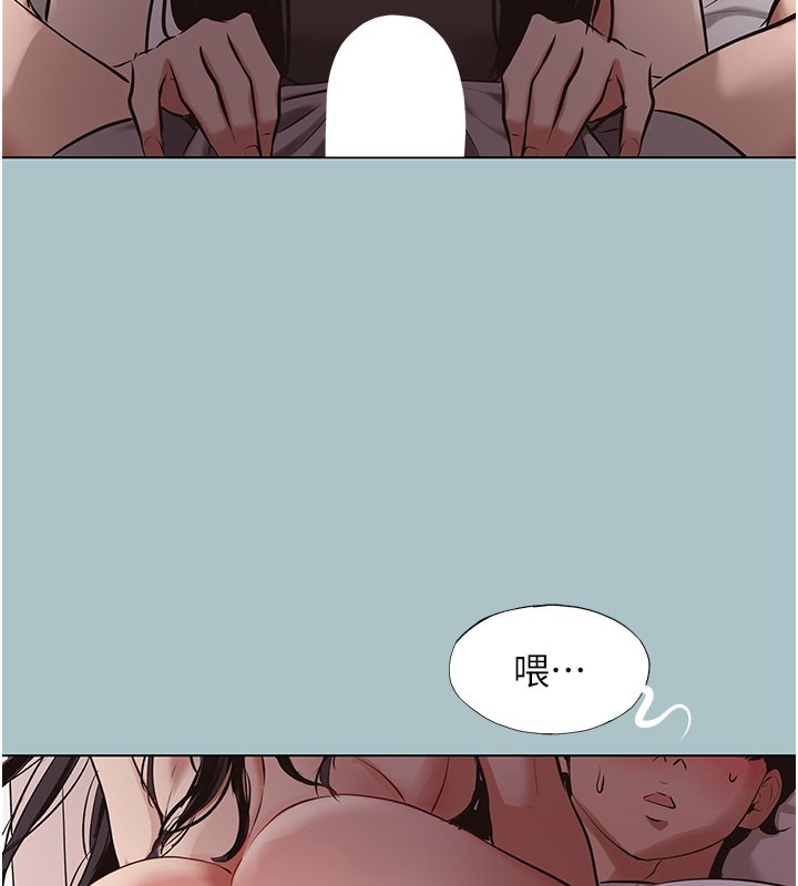 第36话-无法在一起的理由