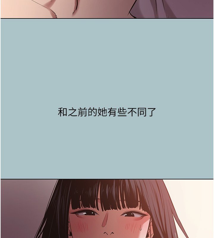 第36话-无法在一起的理由