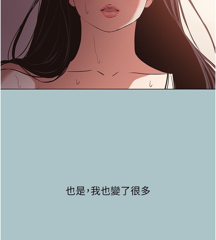 第36话-无法在一起的理由