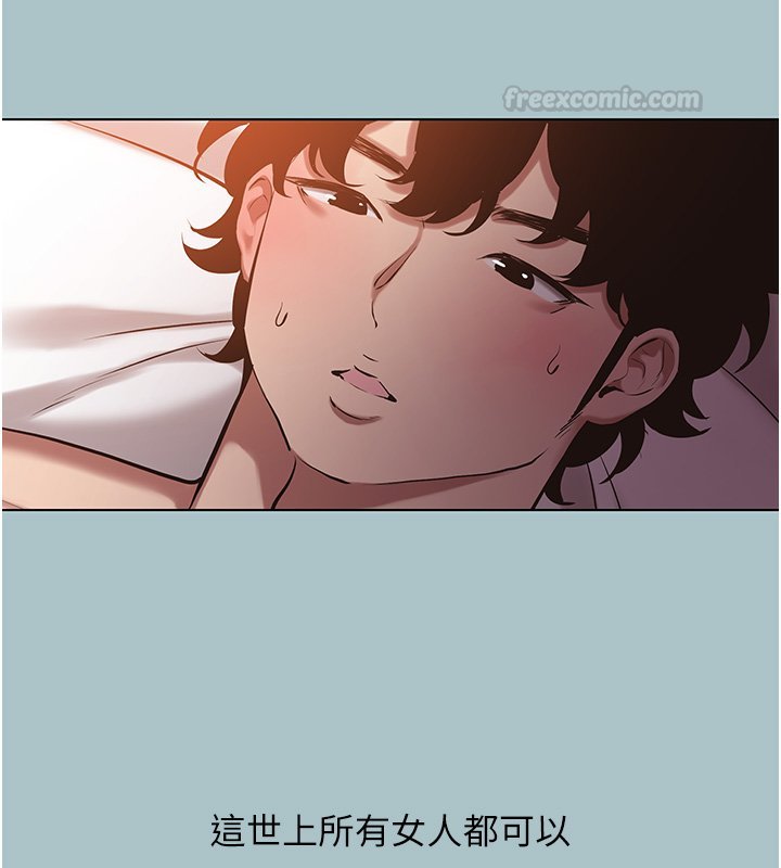 第36话-无法在一起的理由