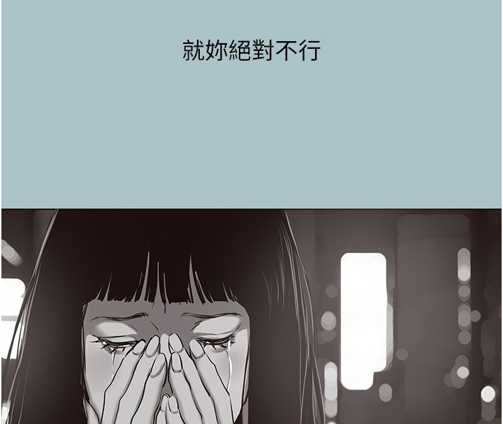 第36话-无法在一起的理由