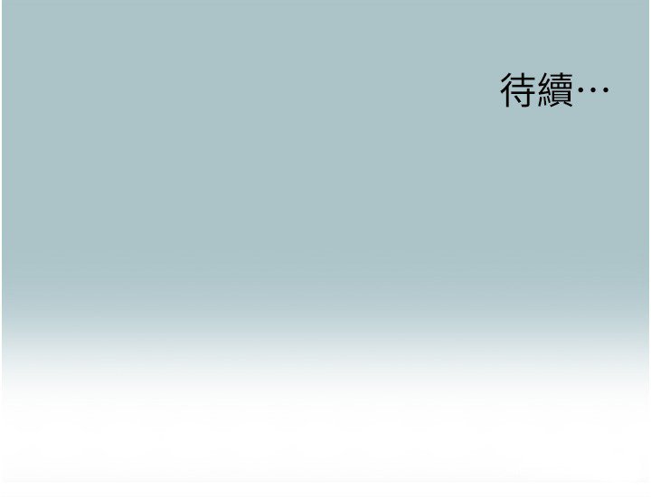 第36话-无法在一起的理由