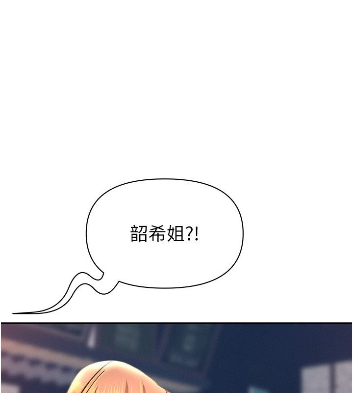 罪愛人妻 第26话-觊觎落单修女 第1页