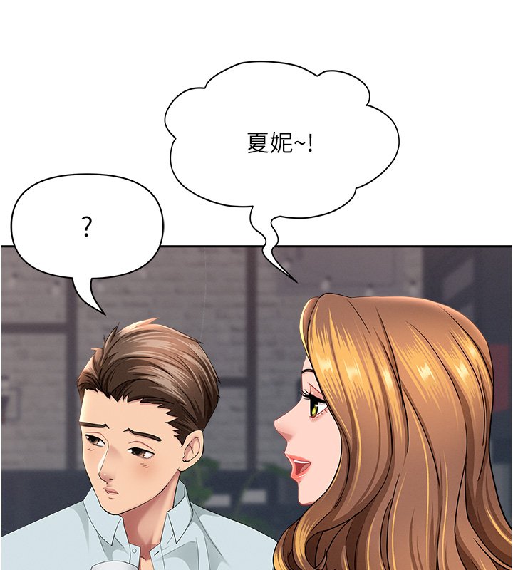 第26话-觊觎落单修女