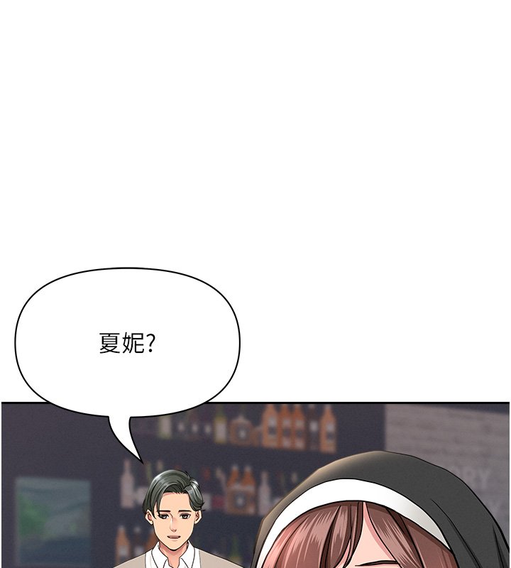 第26话-觊觎落单修女