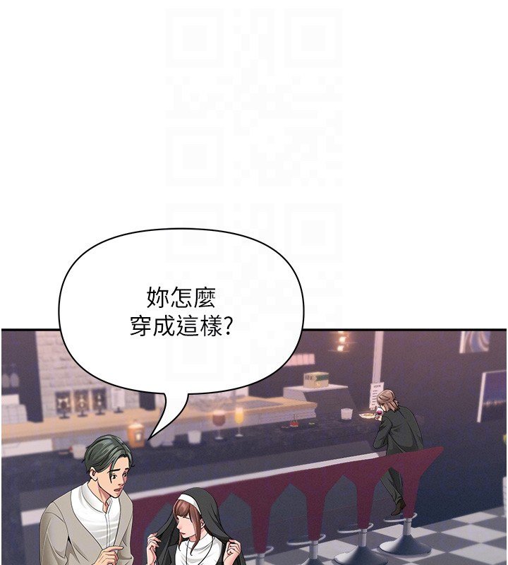 第26话-觊觎落单修女