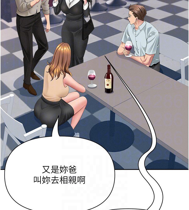 第26话-觊觎落单修女