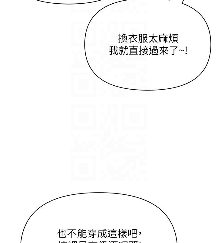 第26话-觊觎落单修女