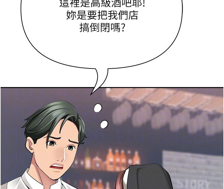 第26话-觊觎落单修女