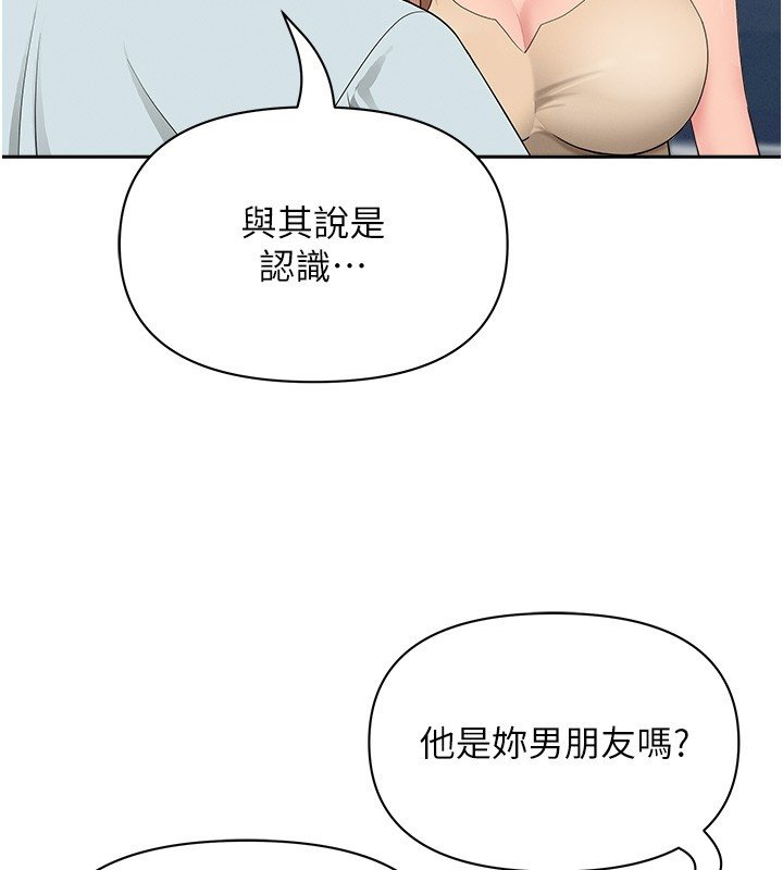 第26话-觊觎落单修女