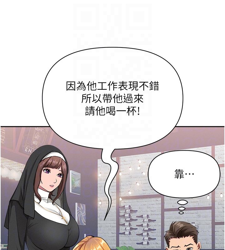 第26话-觊觎落单修女