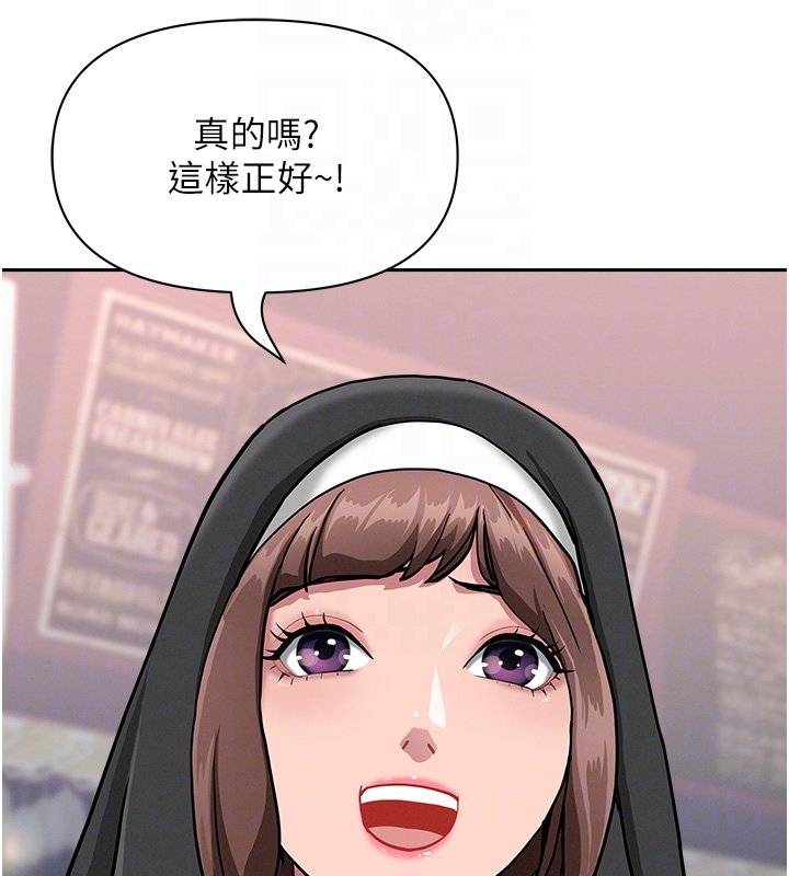 第26话-觊觎落单修女
