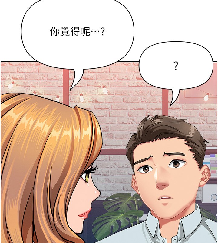 第26话-觊觎落单修女