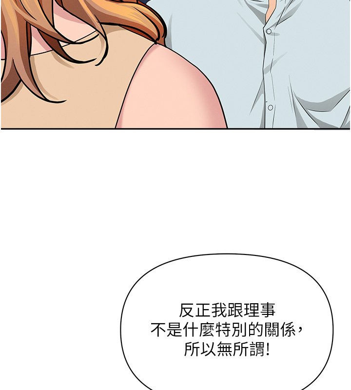 第26话-觊觎落单修女