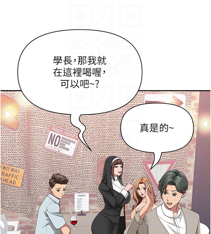 第26话-觊觎落单修女