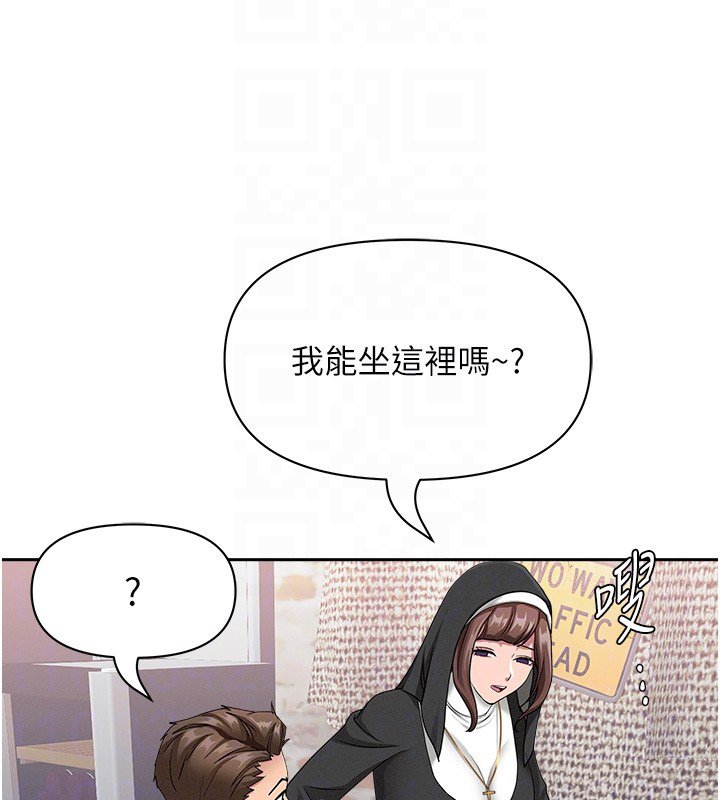 第26话-觊觎落单修女