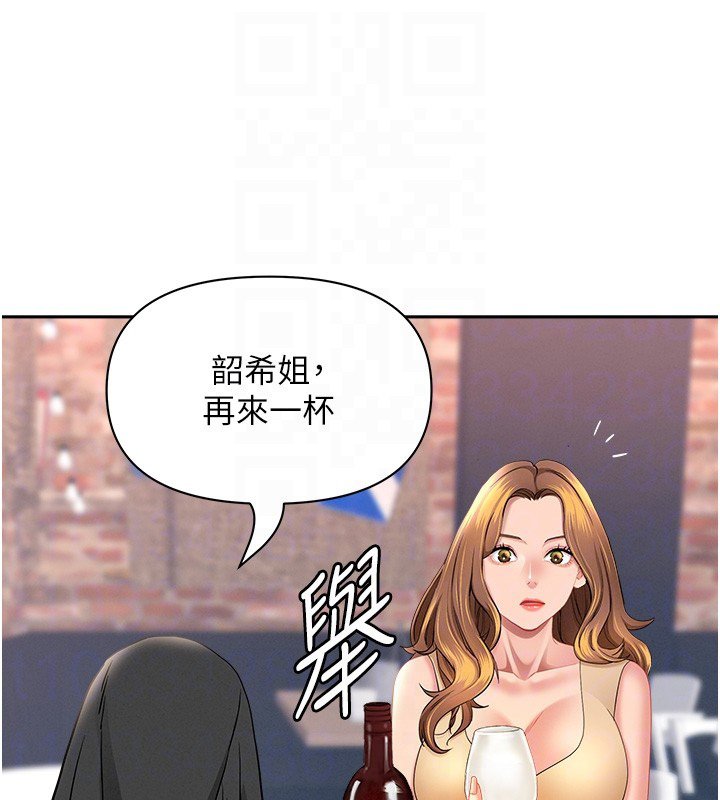第26话-觊觎落单修女