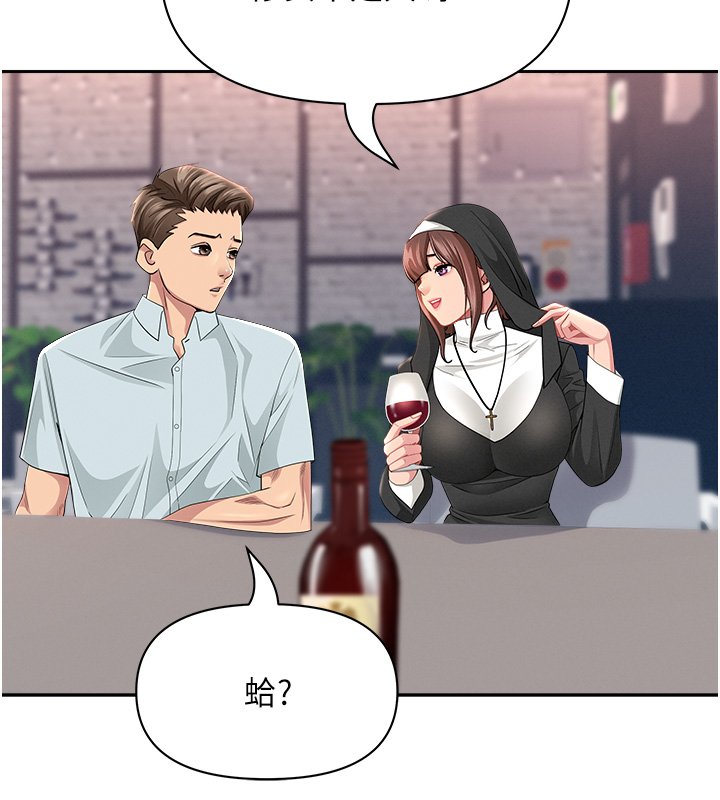 第26话-觊觎落单修女