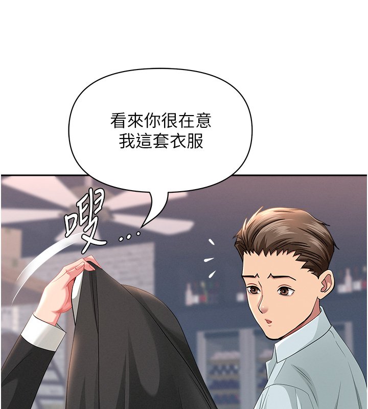 第26话-觊觎落单修女