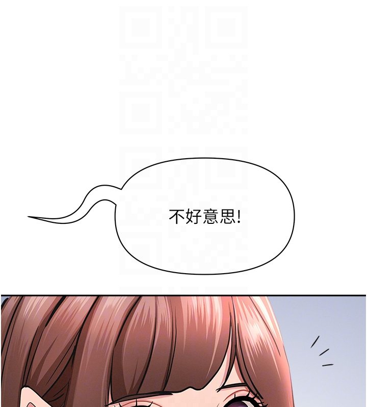 第26话-觊觎落单修女