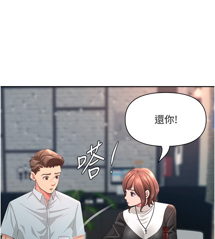第26话-觊觎落单修女