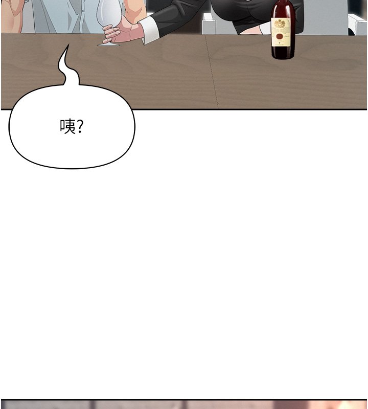 第26话-觊觎落单修女