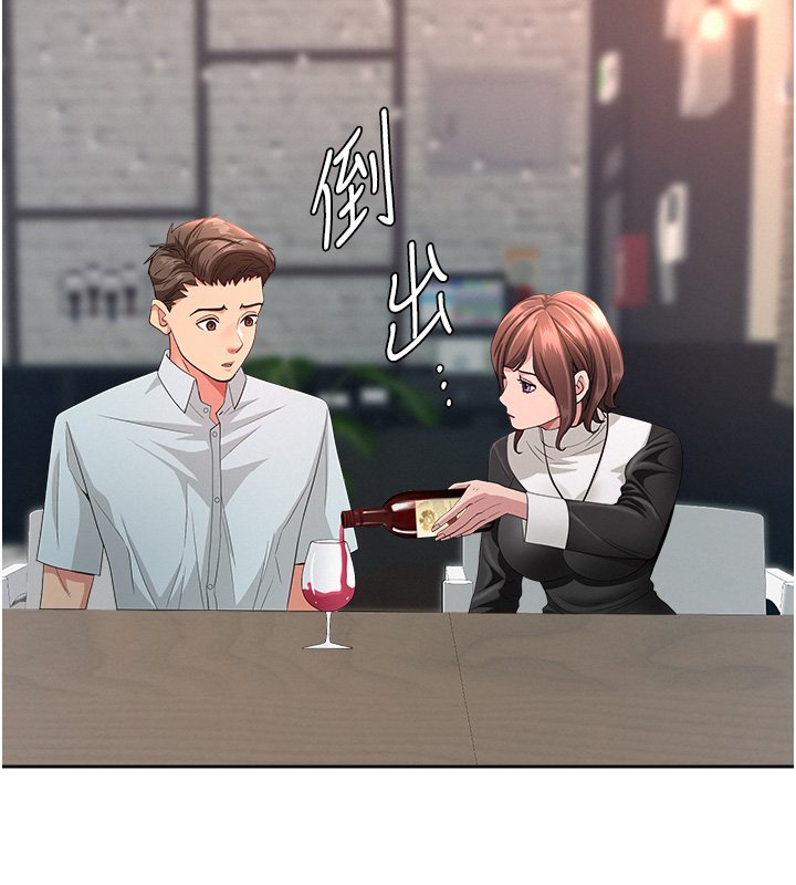 第26话-觊觎落单修女