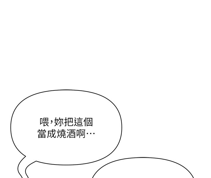 第26话-觊觎落单修女