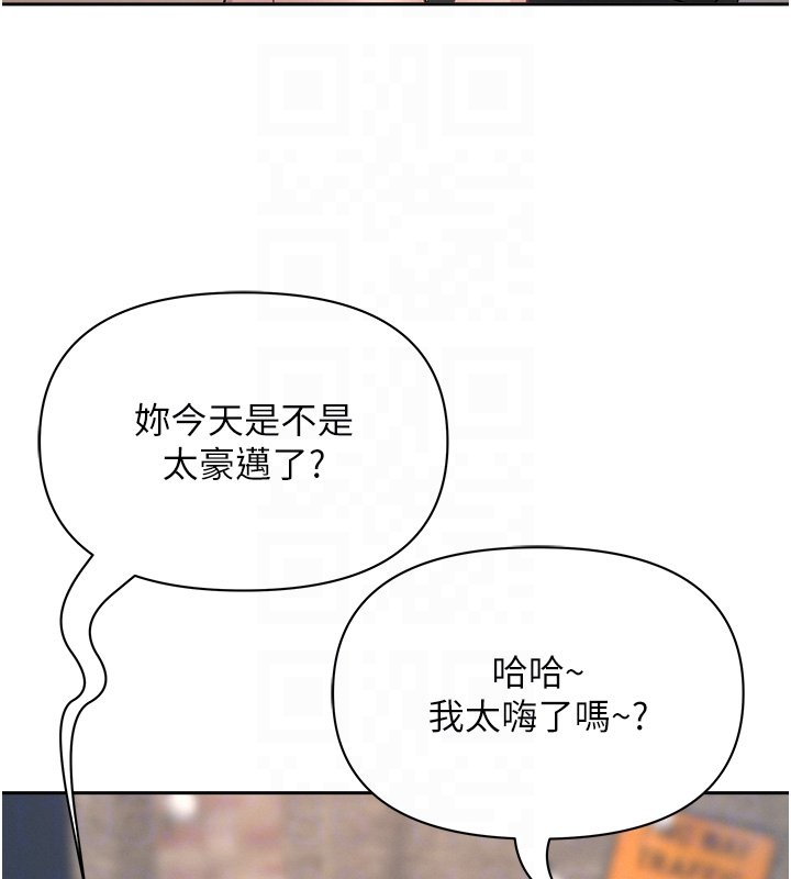 第26话-觊觎落单修女