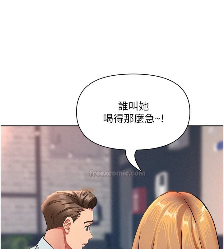 第26话-觊觎落单修女