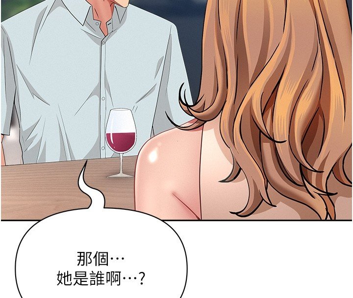 第26话-觊觎落单修女