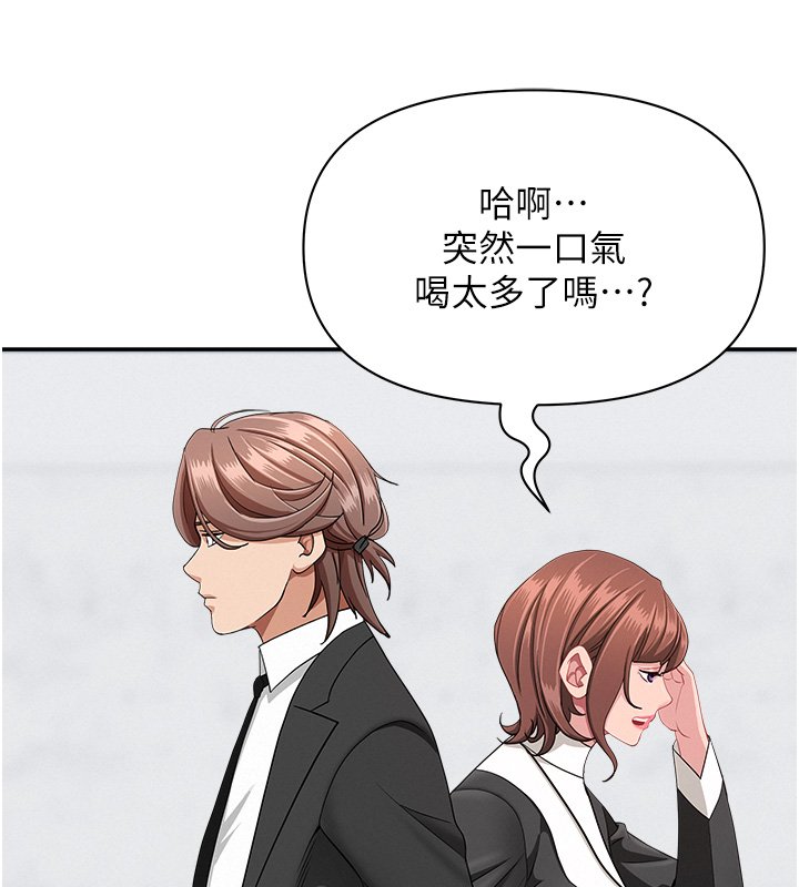 第26话-觊觎落单修女