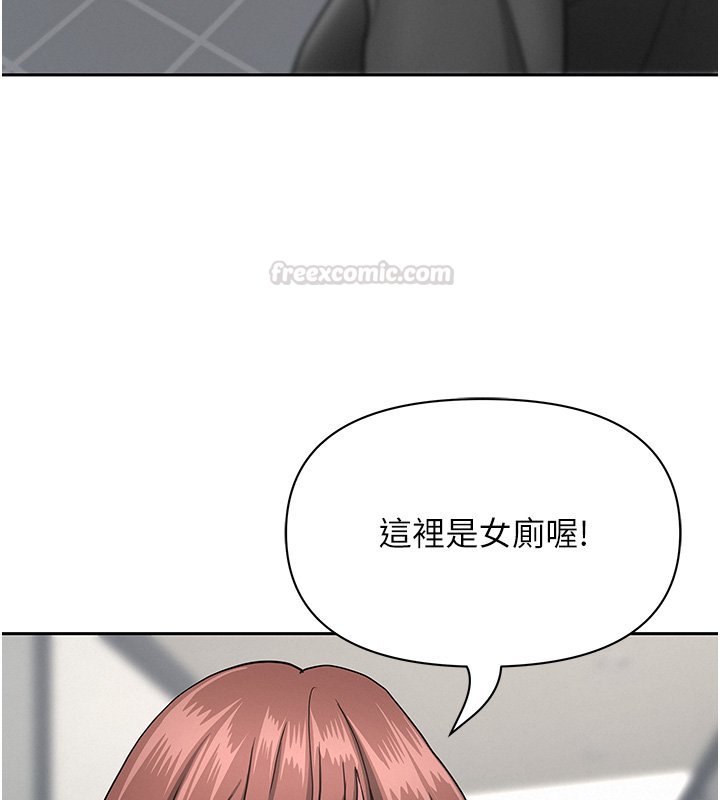 第26话-觊觎落单修女
