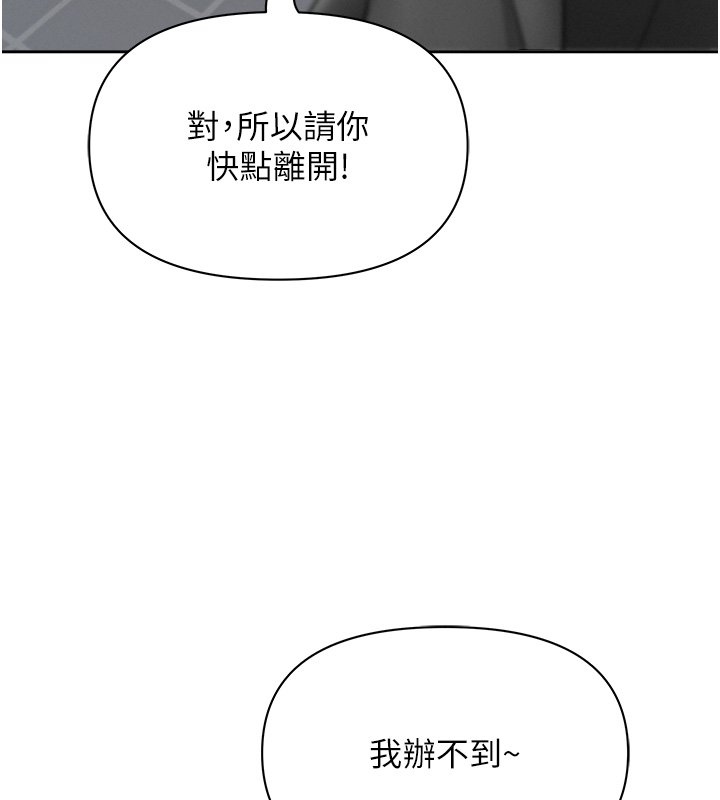 第26话-觊觎落单修女