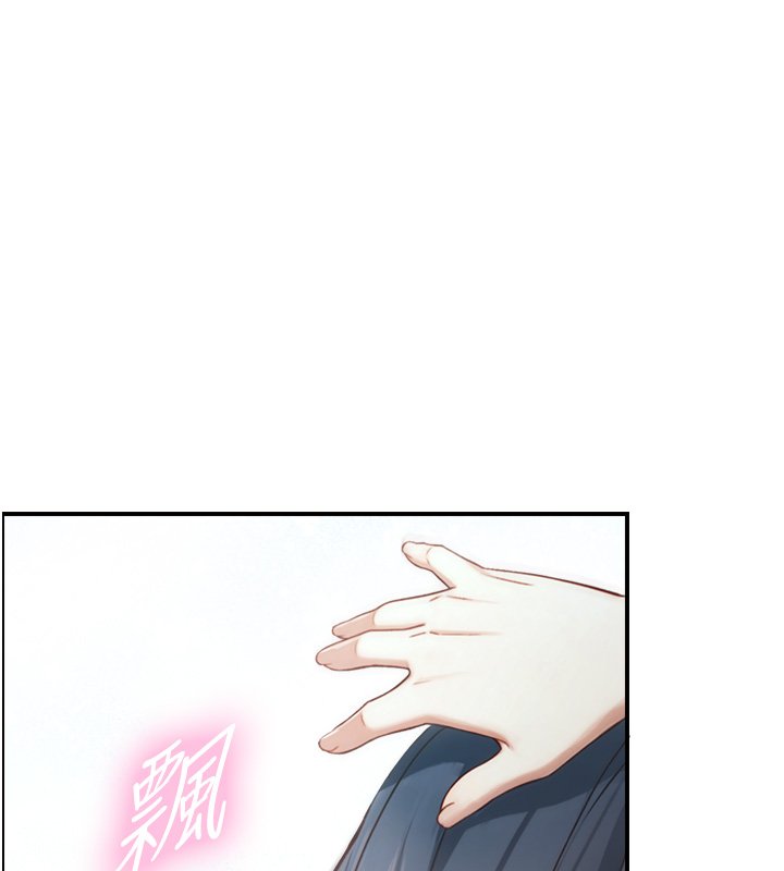 第17话-深入体内的治疗