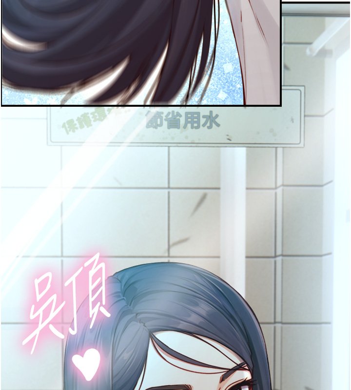 第17话-深入体内的治疗