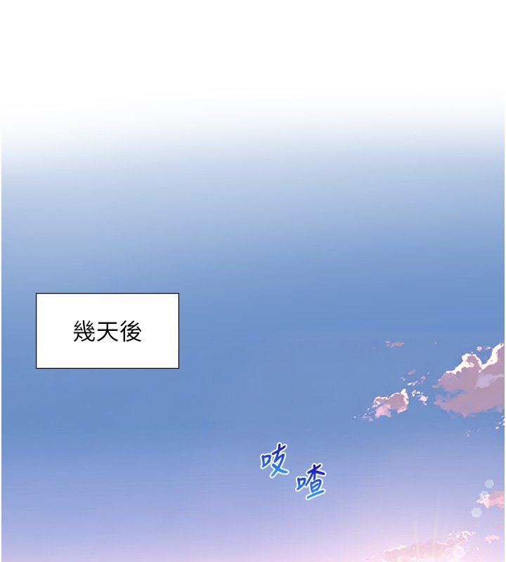 第17话-深入体内的治疗