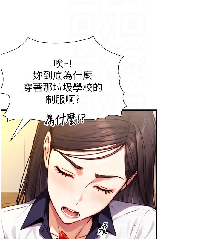 第17话-深入体内的治疗
