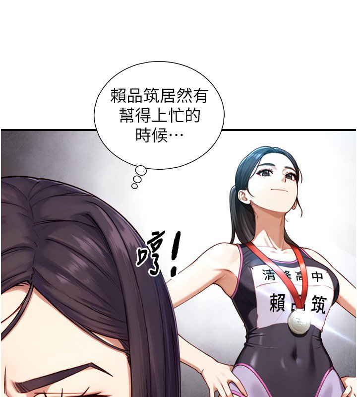 第17话-深入体内的治疗