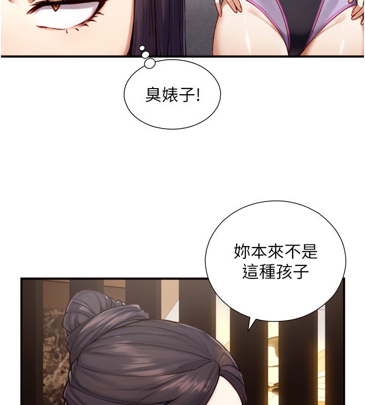 第17话-深入体内的治疗