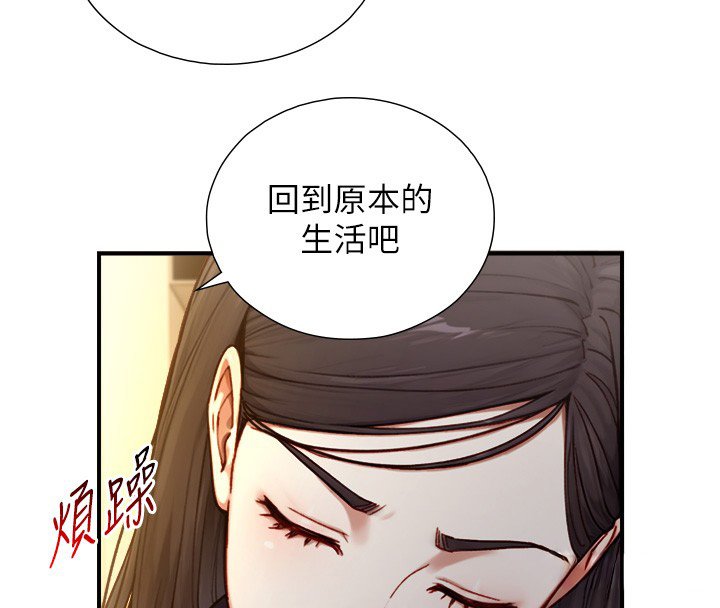 第17话-深入体内的治疗