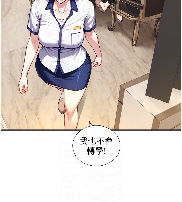 第17话-深入体内的治疗