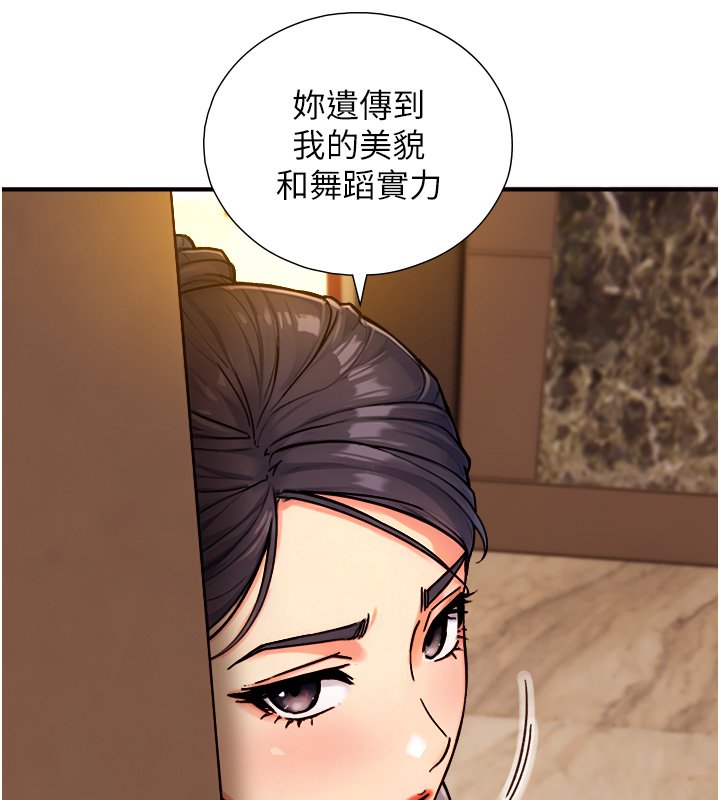 第17话-深入体内的治疗