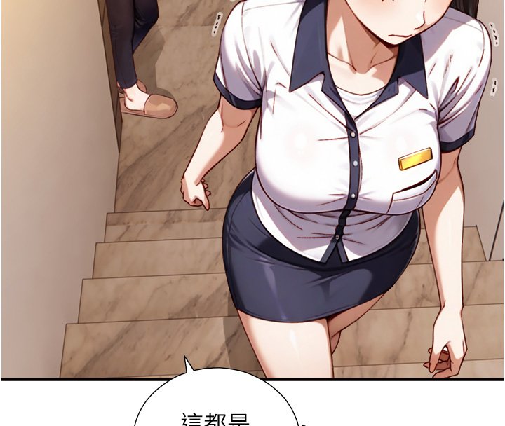 第17话-深入体内的治疗