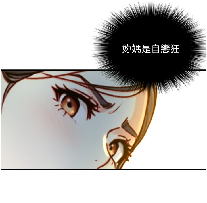 第17话-深入体内的治疗