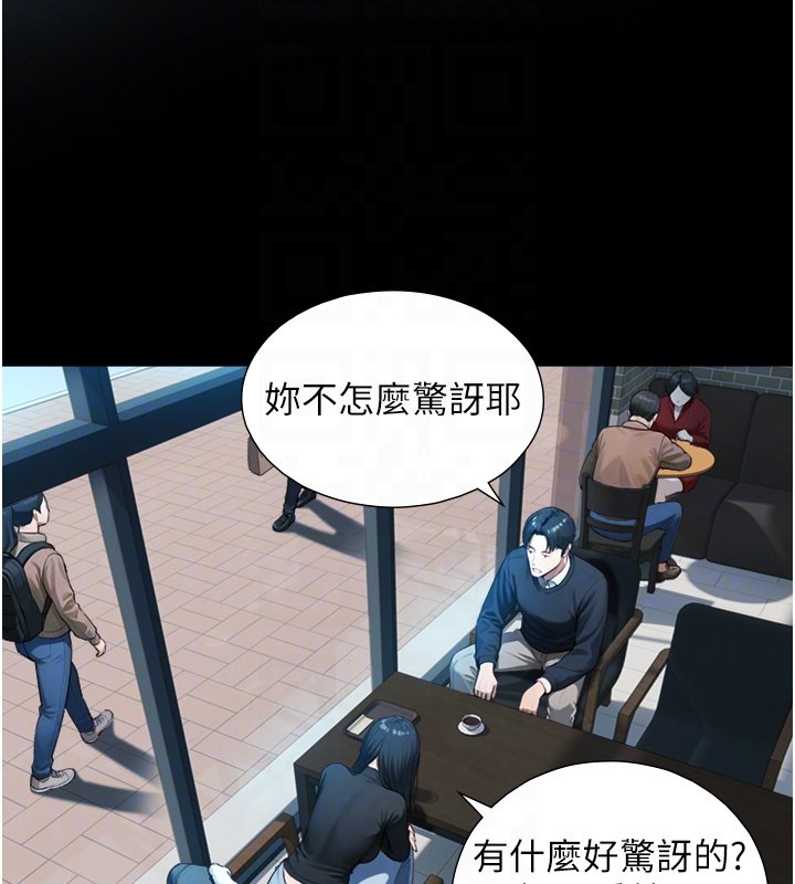 第17话-深入体内的治疗