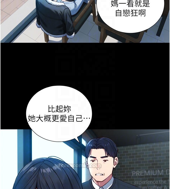 第17话-深入体内的治疗