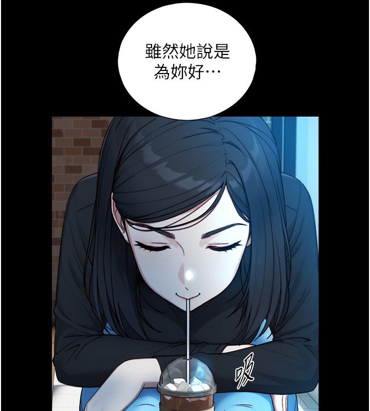 第17话-深入体内的治疗